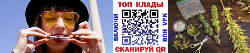 Наркошоп купить СК  БУТИРАТ  ГАШИШ  Меф  Щёлкино
