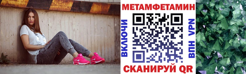 Amphetamine VHQ  Купить закладки  Щёлкино 