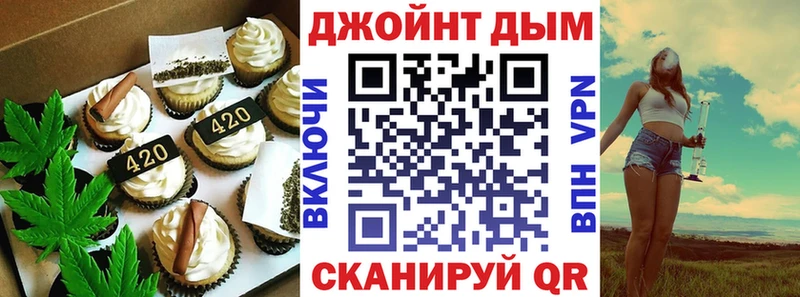 Еда ТГК конопля  Купить  Щёлкино 