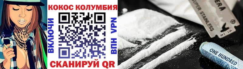 Купить  Щёлкино  Кокаин 98% 