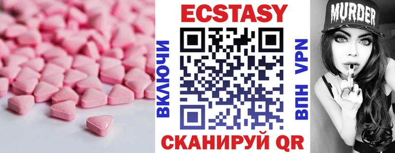 Ecstasy Дубай Щёлкино
