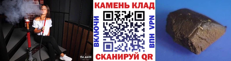 Купить  Щёлкино  ГАШ хэш