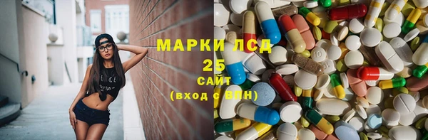 кристаллы Новозыбков