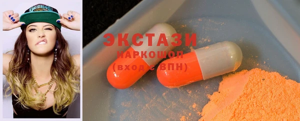 сатива Новокубанск