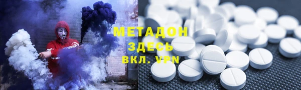 сатива Новокубанск
