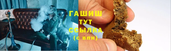 кристаллы Новозыбков
