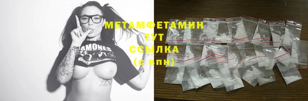 кристаллы Новозыбков
