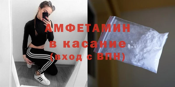 кристаллы Новозыбков