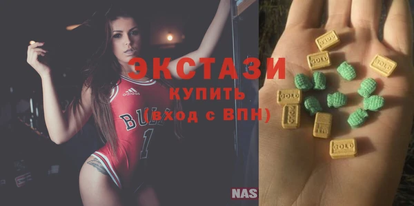 кристаллы Новозыбков