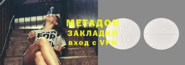 кристаллы Новозыбков