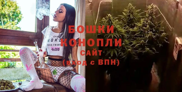 кристаллы Новозыбков