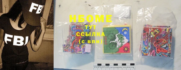 кристаллы Новозыбков