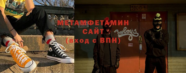 кристаллы Новозыбков