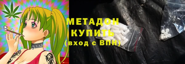 кристаллы Новозыбков