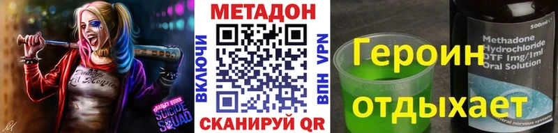 Купить  Щёлкино  Метадон мёд 