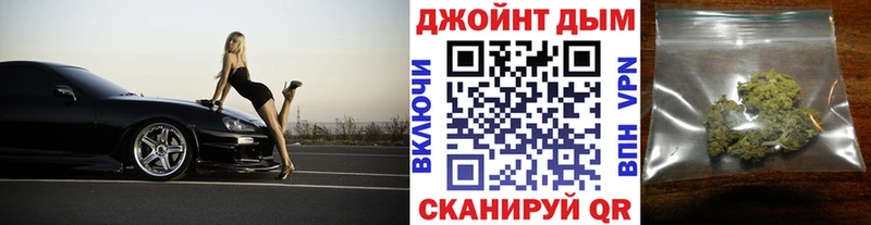 Канабис гибрид  Купить закладки  Щёлкино 